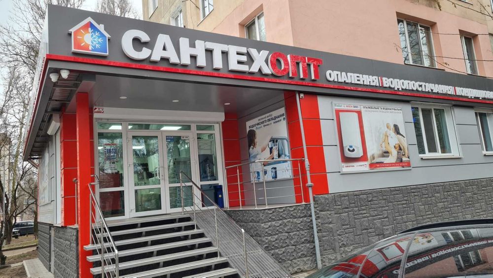 Продам фасадное помещение  113 м² в центре города  ул. Железнодорожная