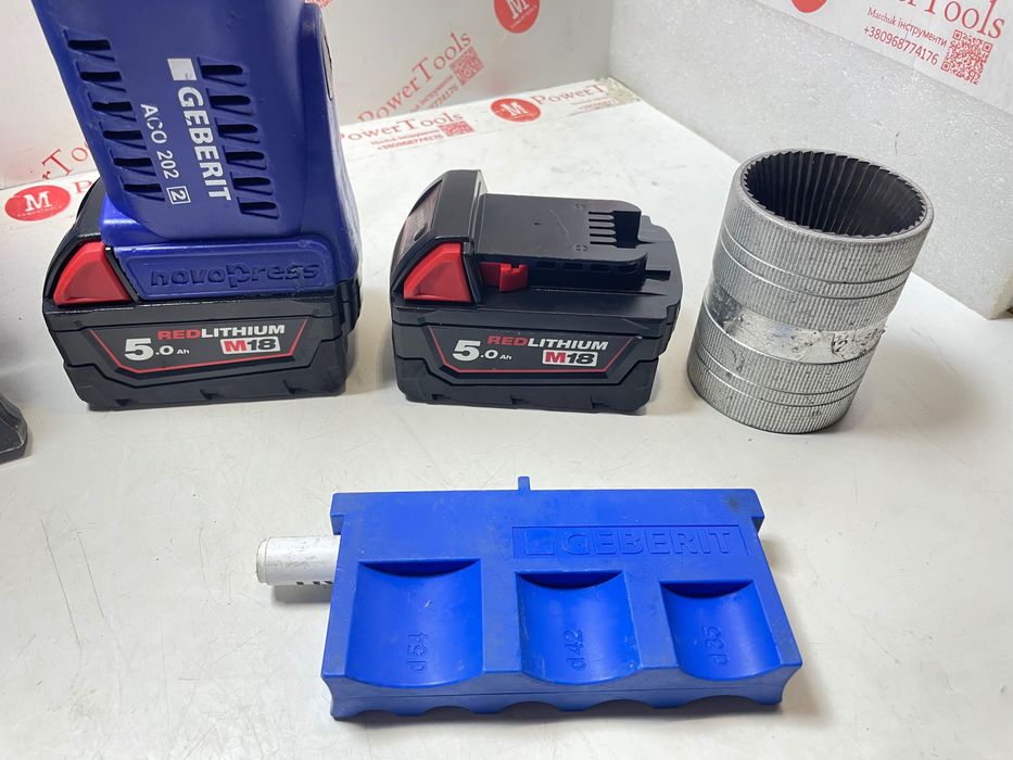 GEBERIT ACO 202 (2)/Інструмент опресувальний (комплект)