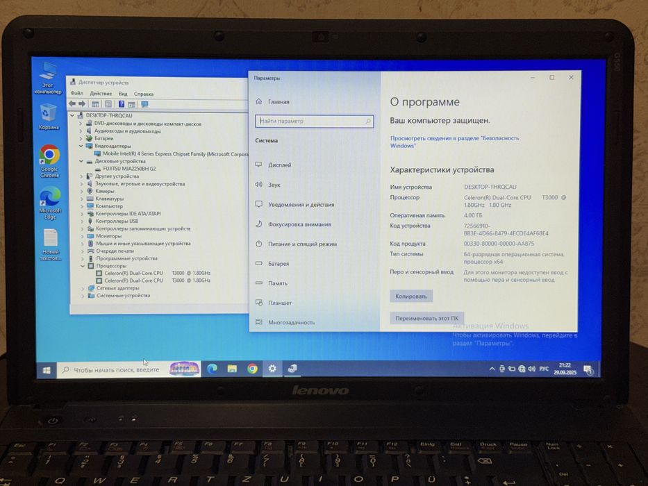 Ноутбук Lenovo G550 T3000 HDD 250GB