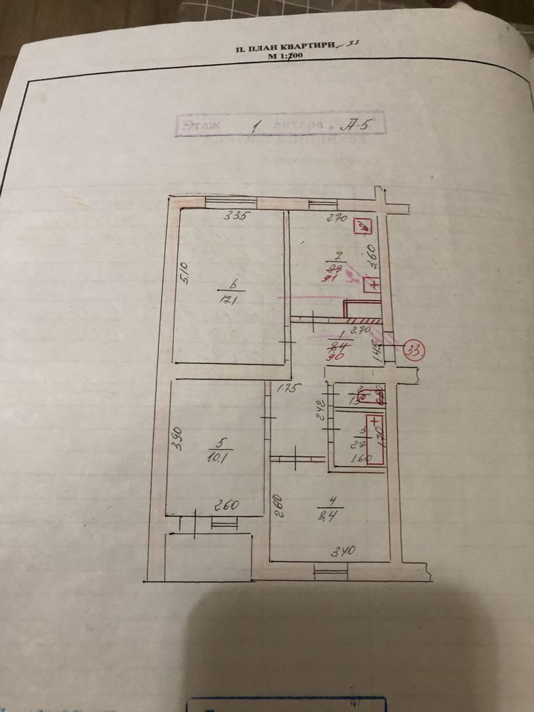 Продам 3-х квартиру