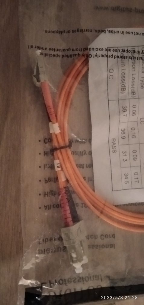 Patchcord światłowodowy duplex 2,2 metra