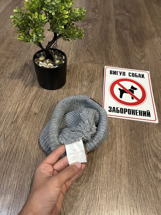 Новая Шапка stone island