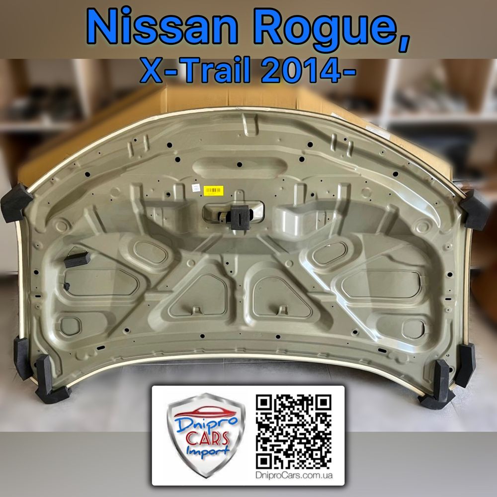 Капот Nissan Rogue, X-Trail 2014-2020, та інші запчастини.
