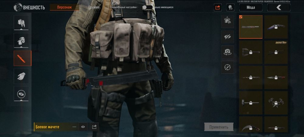 Аккаунт Arena Breakout mobile