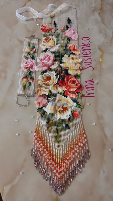 Гердан з бісеру.