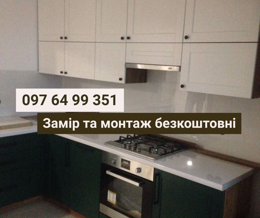 Меблі для кухні: стіл, стільниця, шафа. Виготовлення меблів