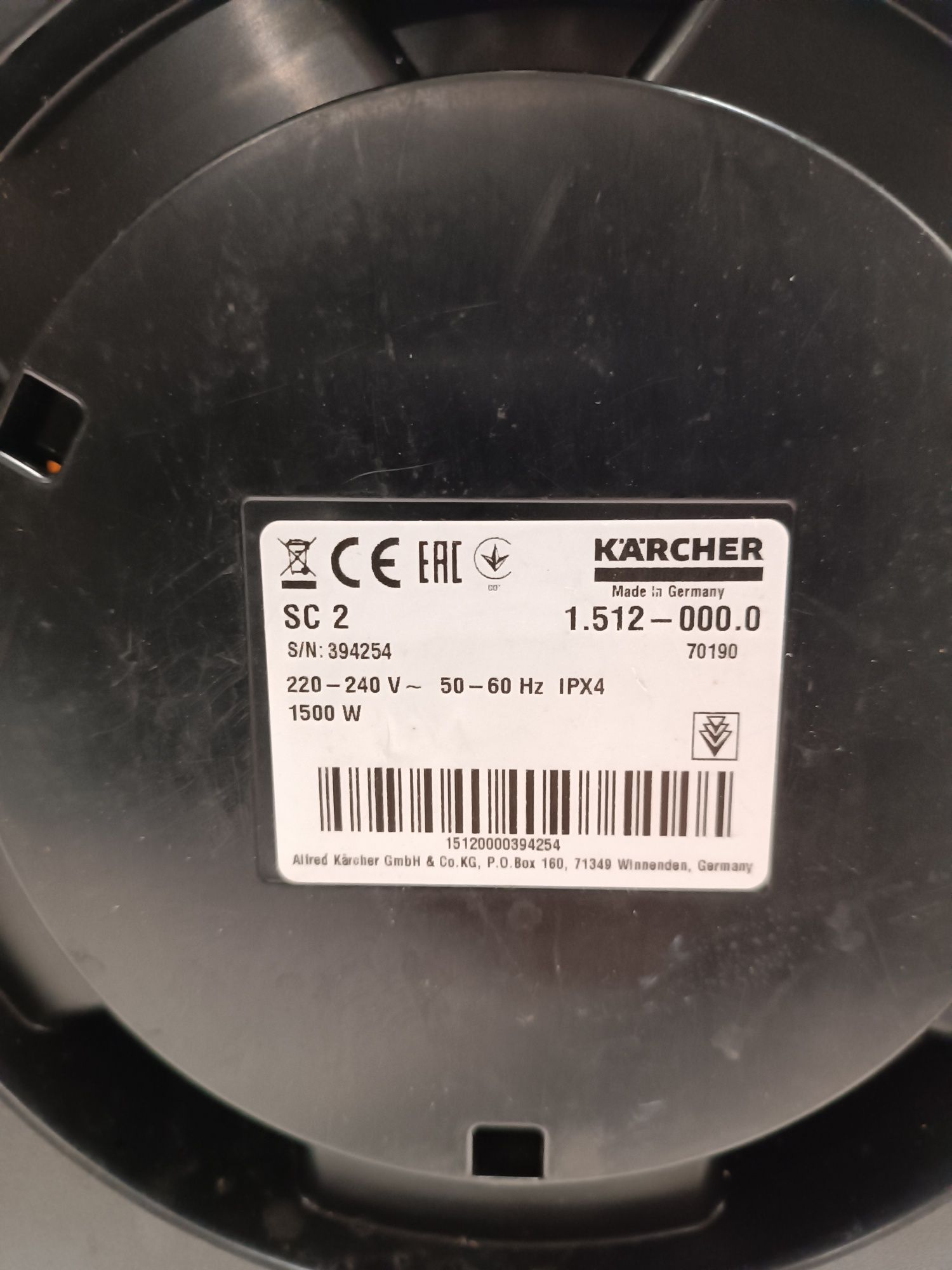 Kärcher SC 2 EasyFix пароочисник/парогенератор 1500 Вт 3,2 бар