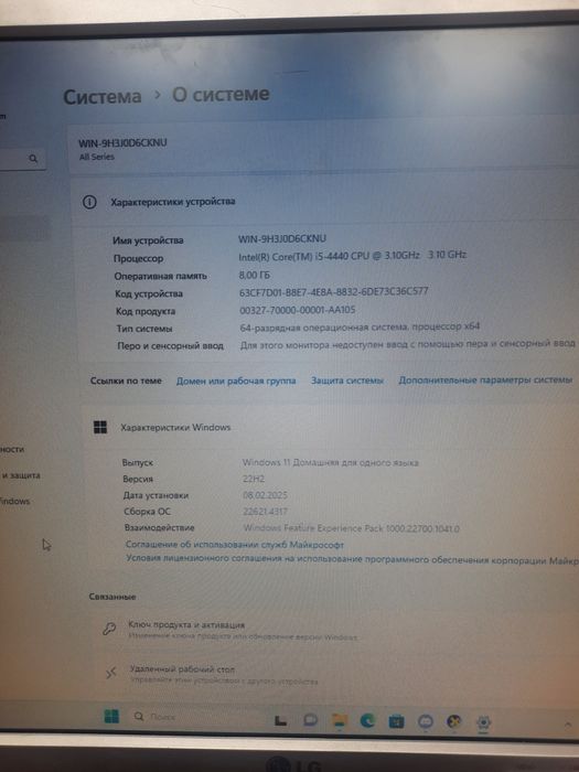 Системний блок Intel i5 / 8GB / SSD 480GB / GTX 650