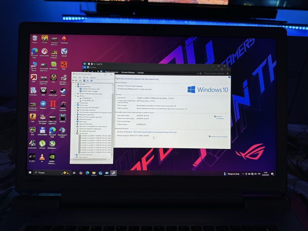 ИГРОВОЙ Lenovo 17 GAMING + Девайсы