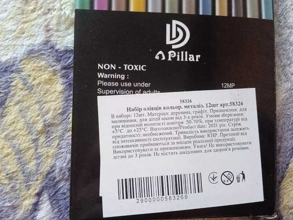Набір кольорових олівців 12 штук набор карандашей для рисования