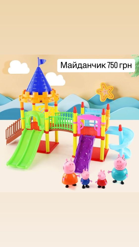 Свинка Пепа Будинок свинки пеппи,рюкзачок свинка Пеппа, іграшка свинка