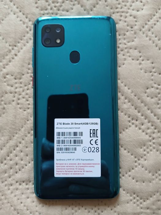ZTE Blade 20 Smart 4/128 гб