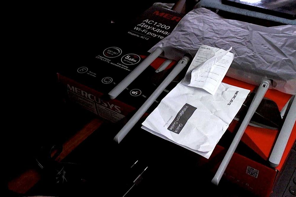 Дводіапазонний Wi-Fi роутер MERCUSYS AC12 AC1200 з потужними антенами