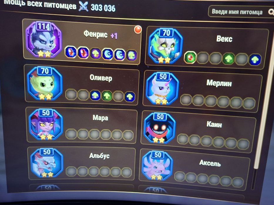 Продаю акаунт хроніки хаоса надоїла гра