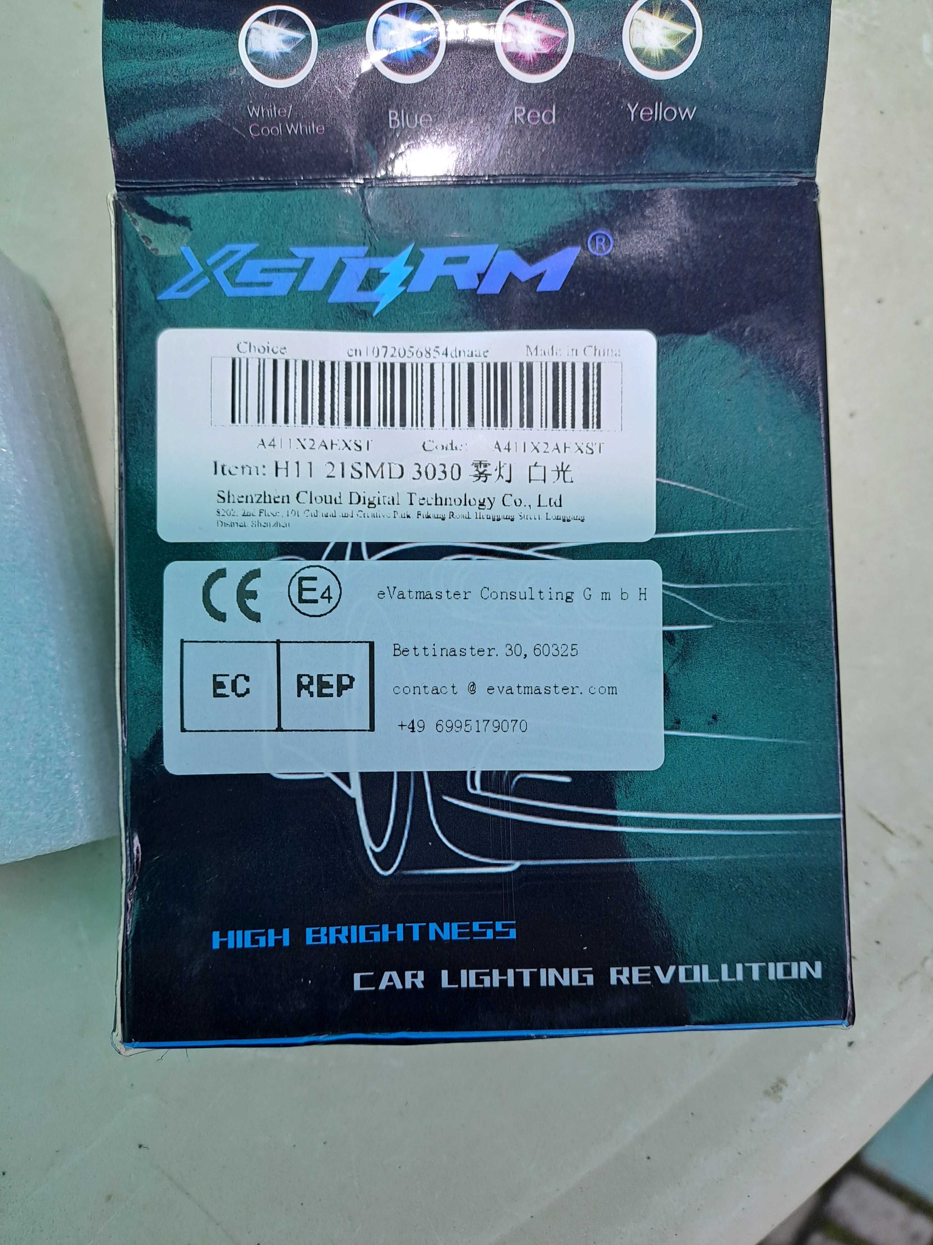 Xstorm H11 led 21 SMD лампи для авто