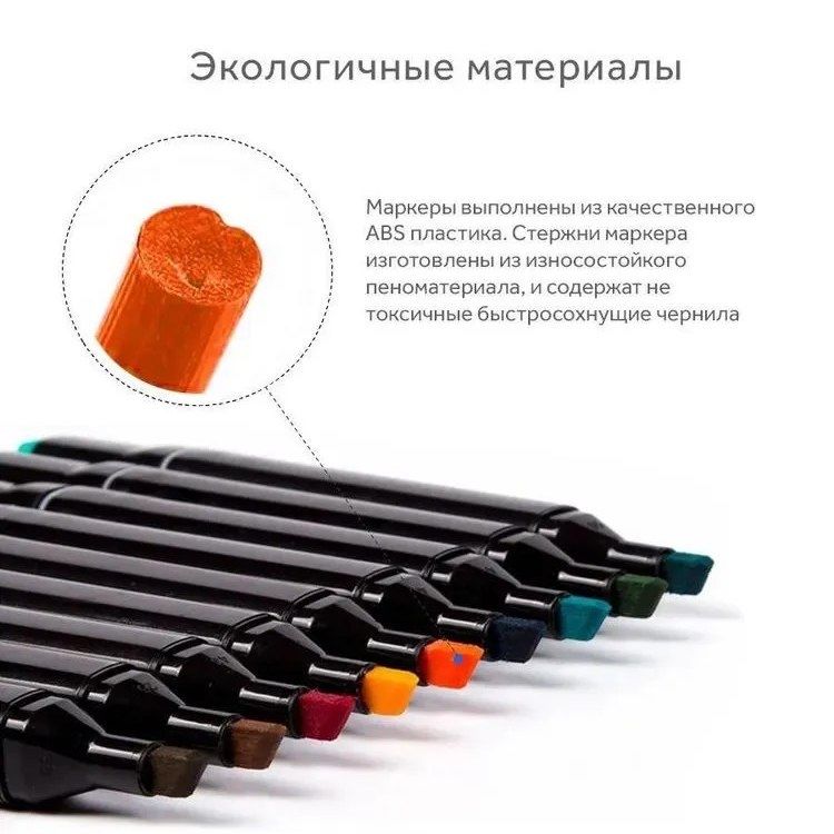 Набір маркерів для малювання Touch 80 шт двосторонні фломастери
