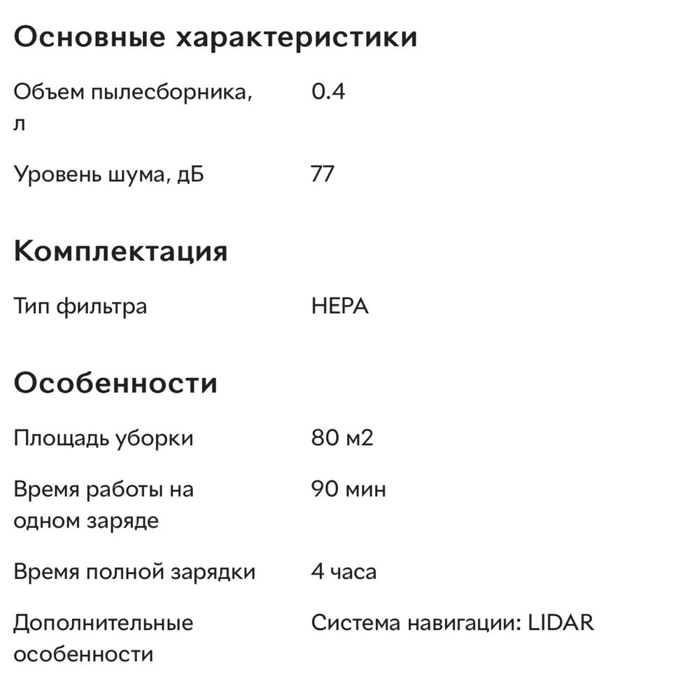 Робот-пилосос Samsung VR30T80313W/EV