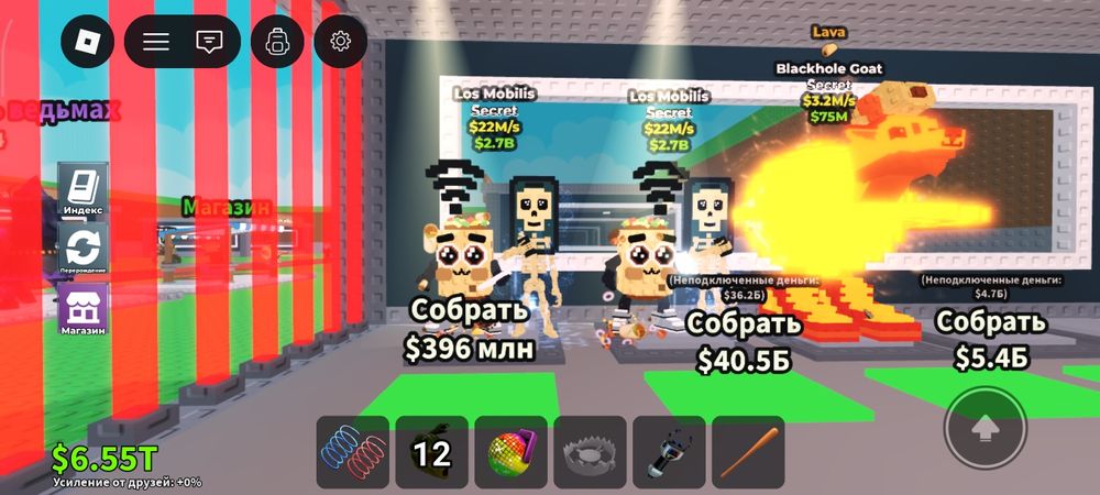 Los mobilis 50 гривень кожен