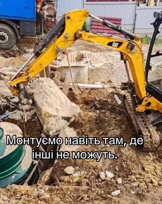 Септик, автономна каналізація, біосептик під ключ