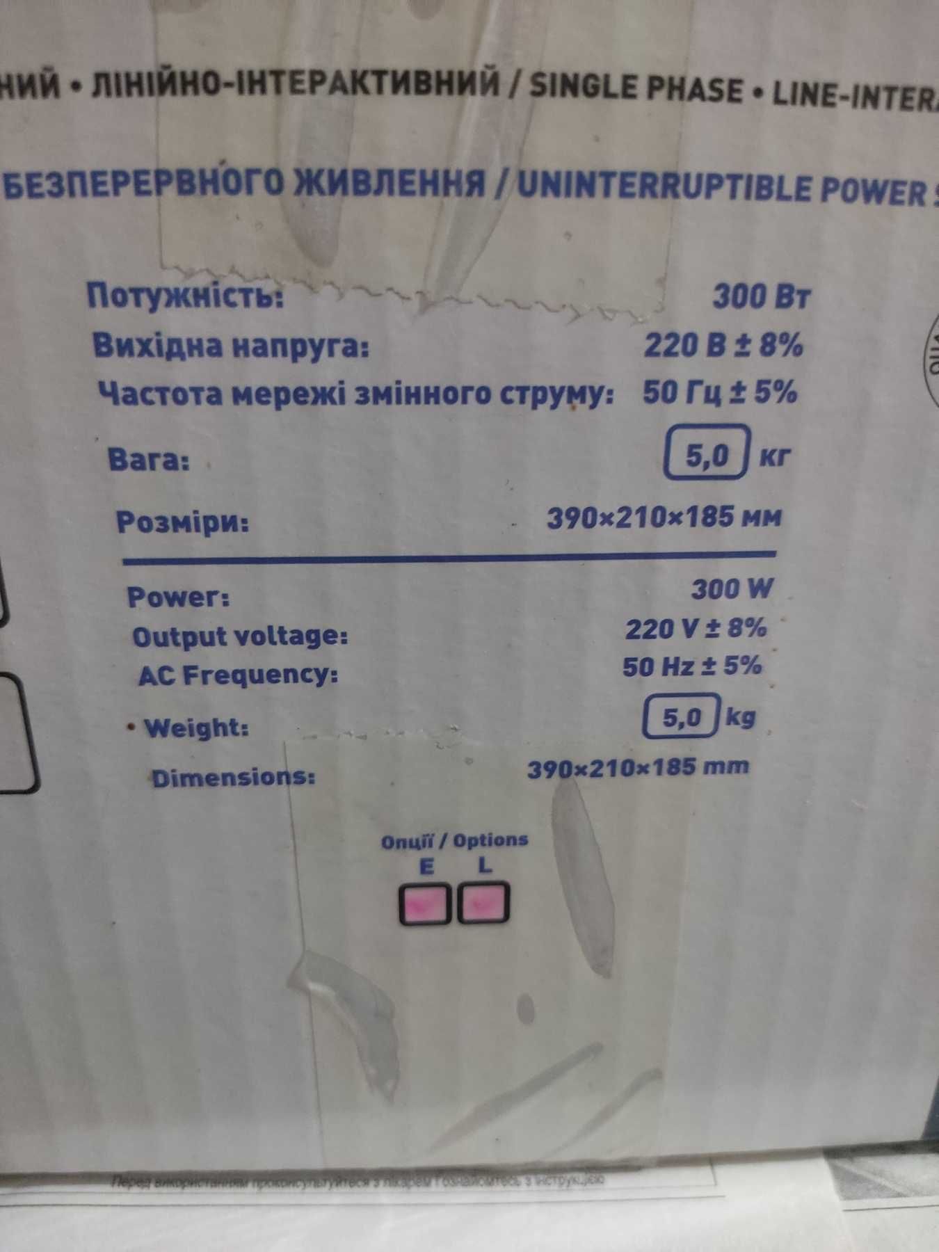 RUCELF UPI-400-12-EL Источник бесперебойного питания