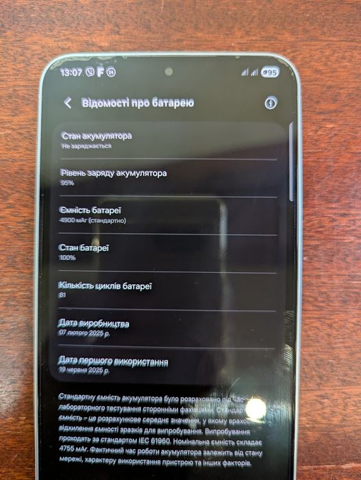 Продам Samsung s25 plus 12/256