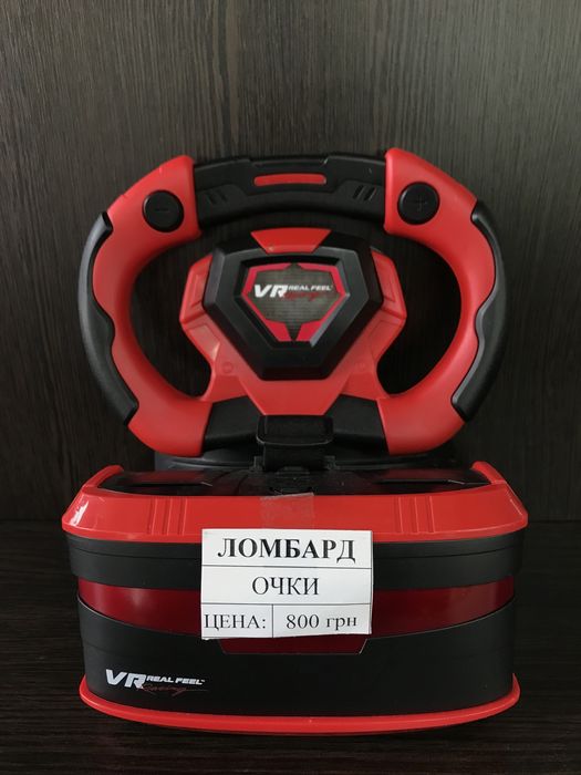 Віртуальні окуляри VR REAL PEEL