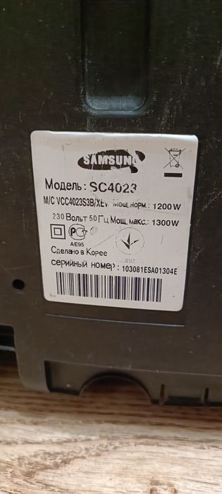 пылесос Zelmer Clarris+ Twix 2750.0 ST