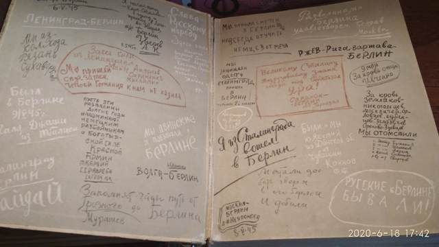 Чернігівщина, Земля Козацька, Календар 2000 рік с автографом