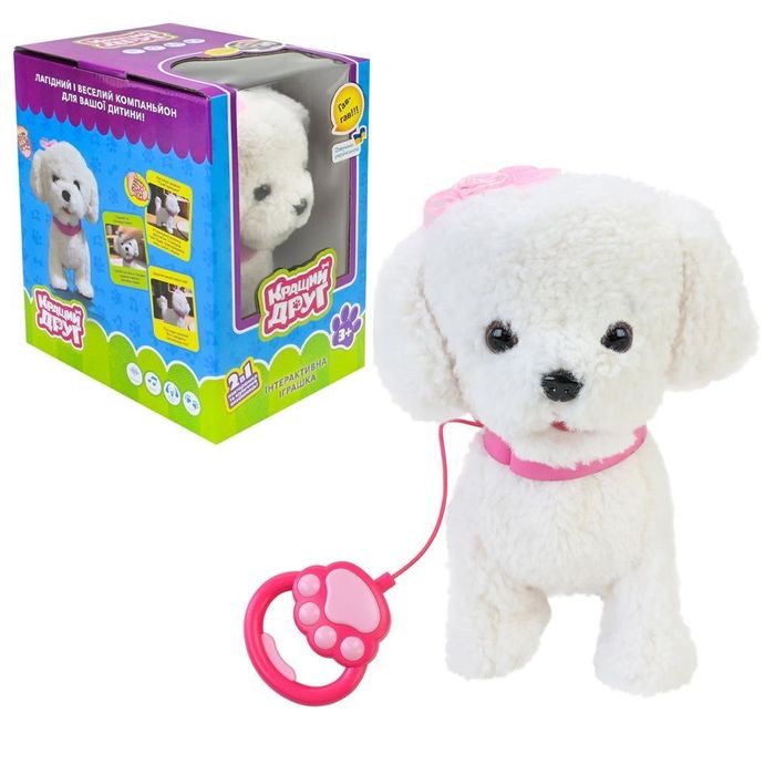 Мяка інтерактивна іграшка собачка Кращий друг білий пудель