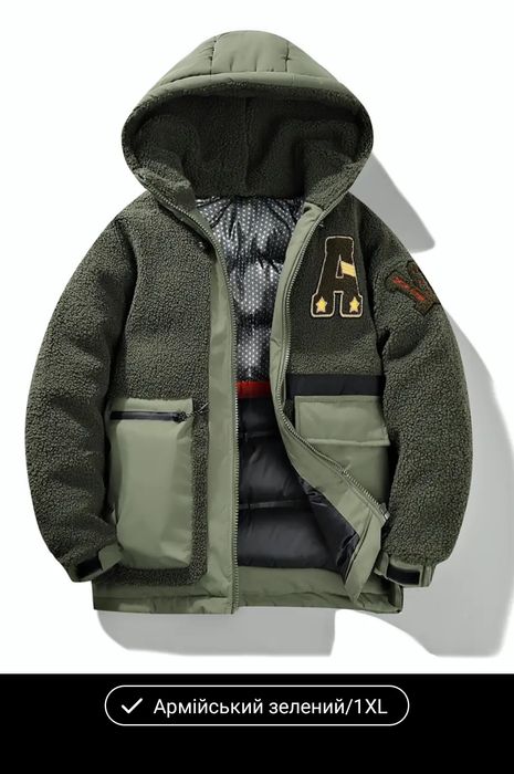 Куртка Чоловіча Мега - Тепла L - XL