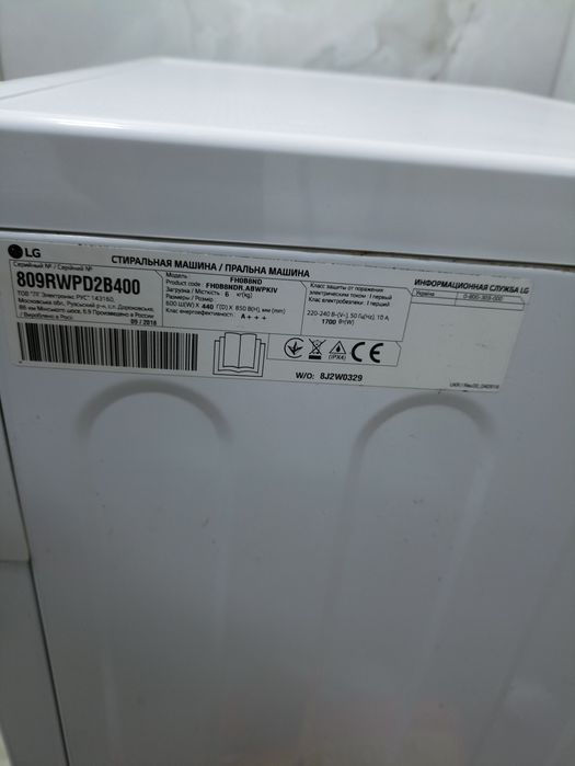 Пральна машина LG DirectDrive 6 кг