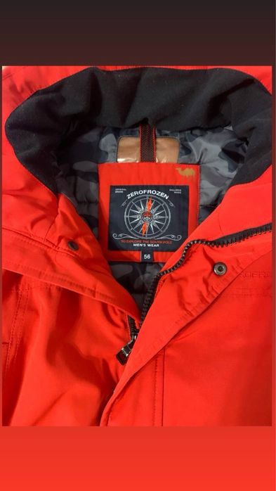 Куртка Аляска ZEROFROZEN