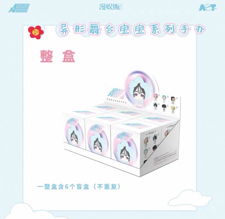 Офіційні рандомки по Alien stage | Під замовлення