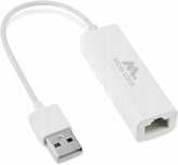 Adapter USB 2.0 do Ethernet Mobi Lock Lan E2/12