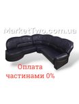 Кожаный угловой диван синий мебель б/у «Poliform» (010810)