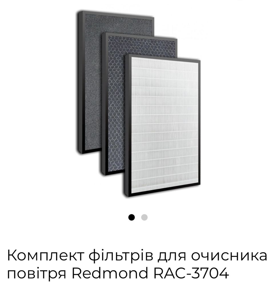 Фільтр для повітря