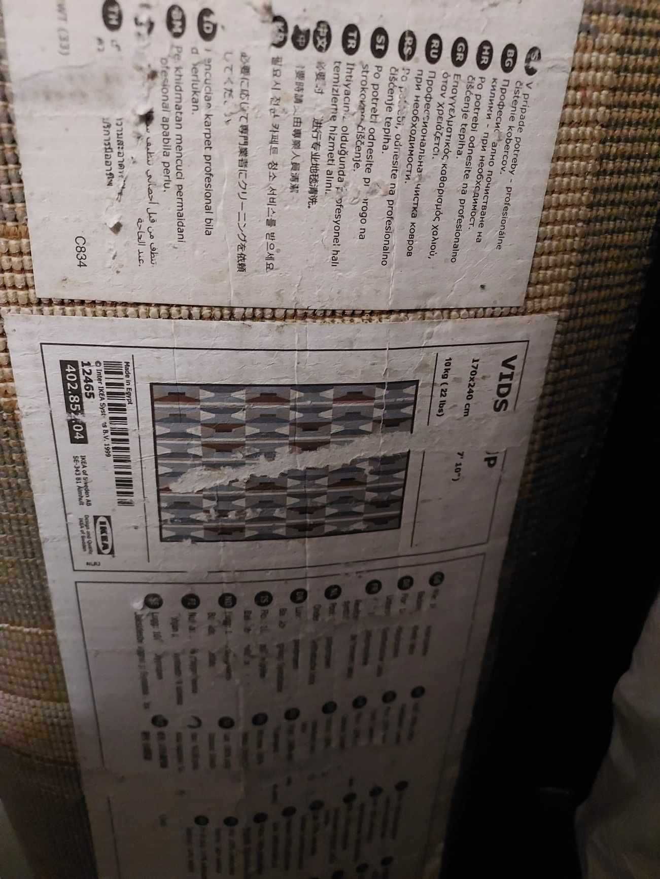 *Tapete VIDSTRUP IKEA 170*240