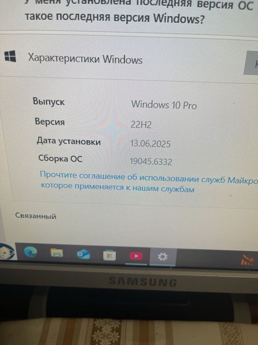 Пк в чудовому стані срочно