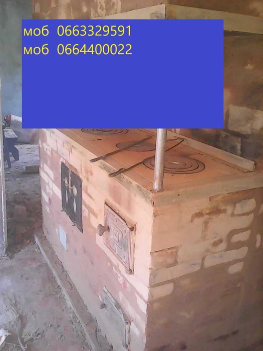 Робимо груби ремонт груб