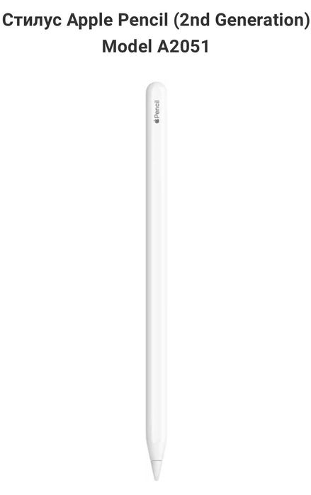 Стилус Apple Pencil 2 генерації Model A2051,