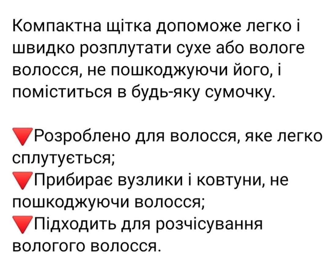 Супер компактна щітка для волосся від Орифлейм