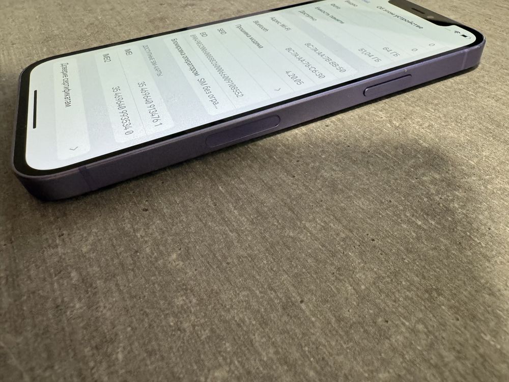 iPhone 12. 64гб. Синій. Батарея 93%. Гарантія
