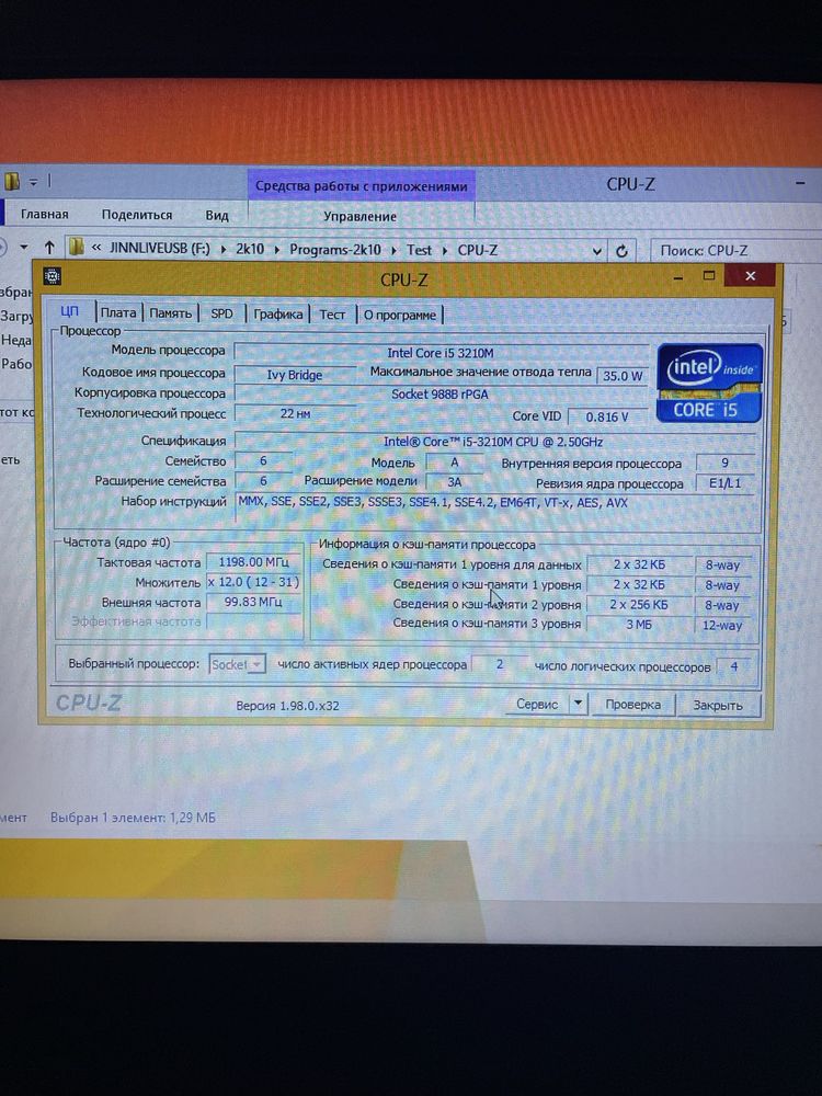 Ноутбук Lenovo G500 Intel Core i5-3210m DDR-4gb HDD-320gb