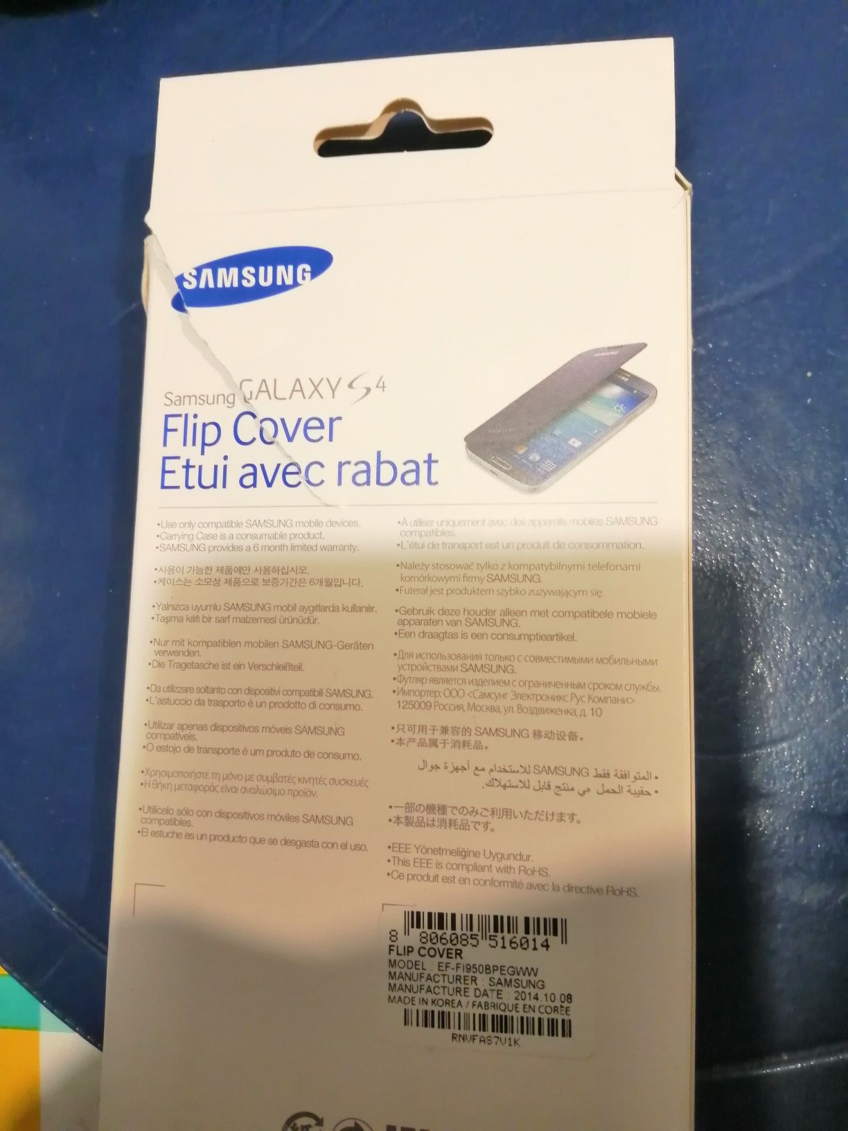 Etui na telefon Samsung Galaxy S4 plus naklejka gratis