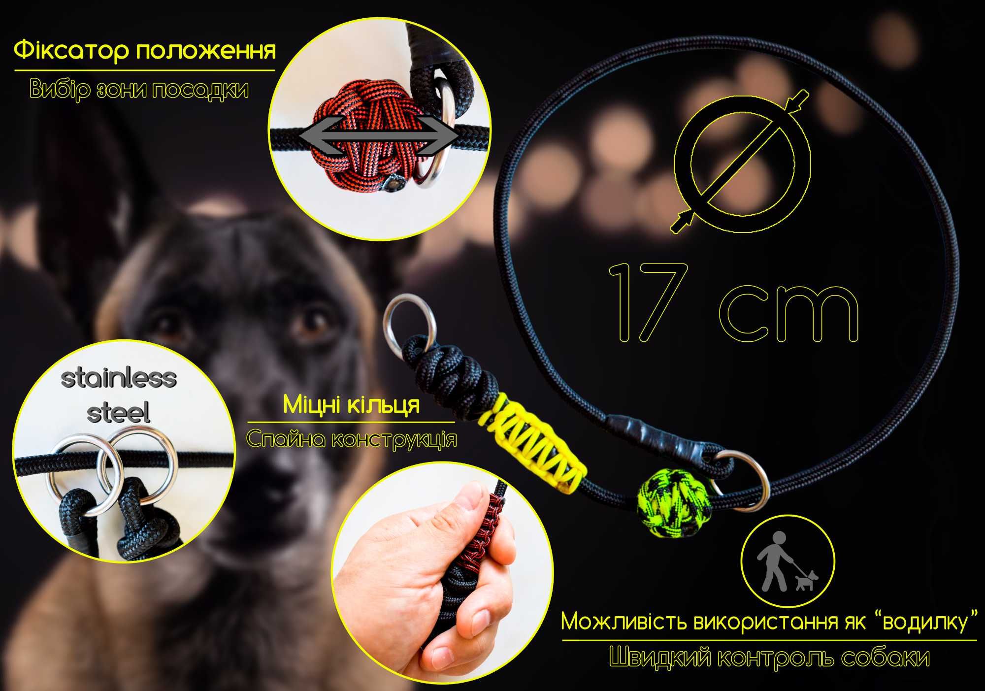 Ошейник контроллер для больших и средних пород собак | Good Dog