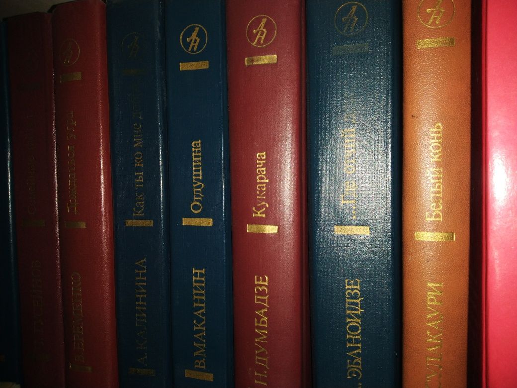 Книги издания СССР и современные, распродажа домашней библиотеки