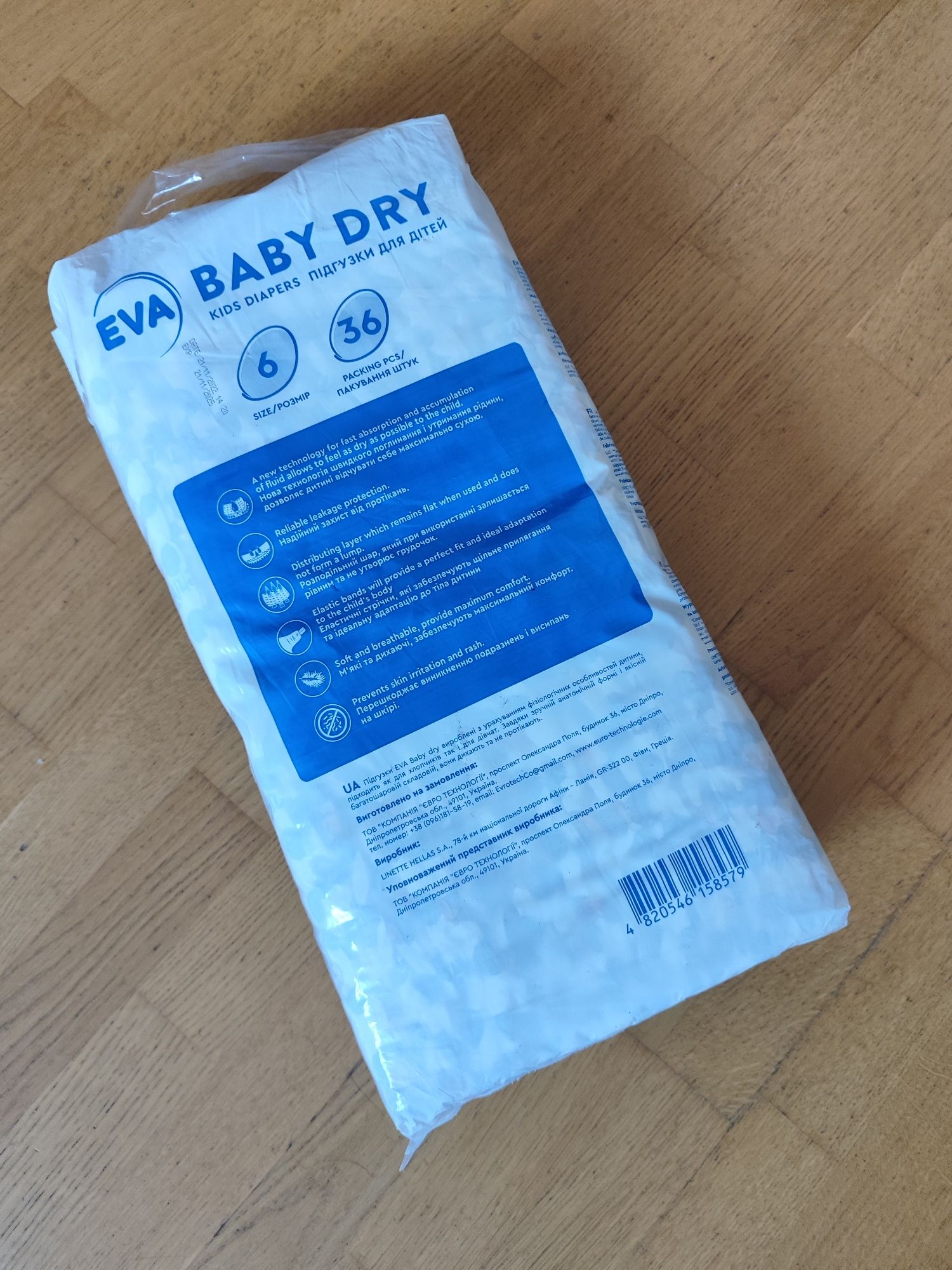 Підгузники Eva Baby Dry 6 XL, 36 шт/уп Памперси Ева