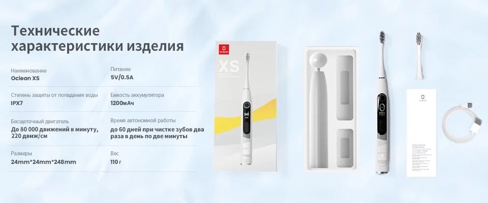 Електрична зубна щітка Oclean XS Smart Sonic Pearly Grey