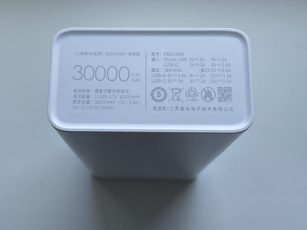 Xiaomi Mi Power Bank 3 30000 mAh