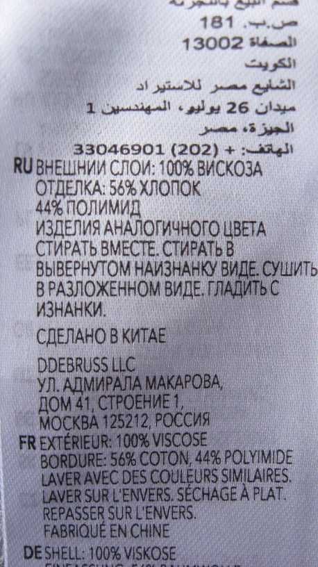 Серая блуза с кружевом без рукавов 
John Rocha